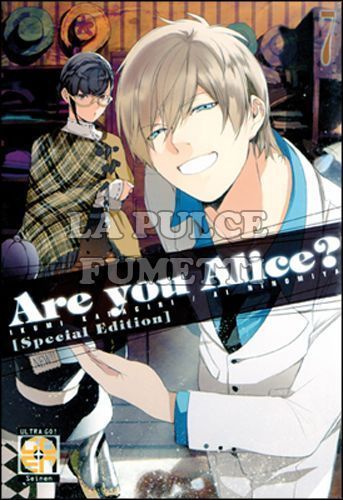 VELVET COLLECTION # 17 - ARE YOU ALICE? 7 - SPECIAL EDITION